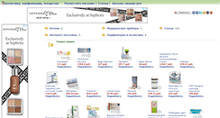 Desktop Screenshot of kfs-plastini.ru